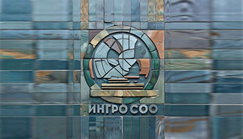ООО «Ингроссо»